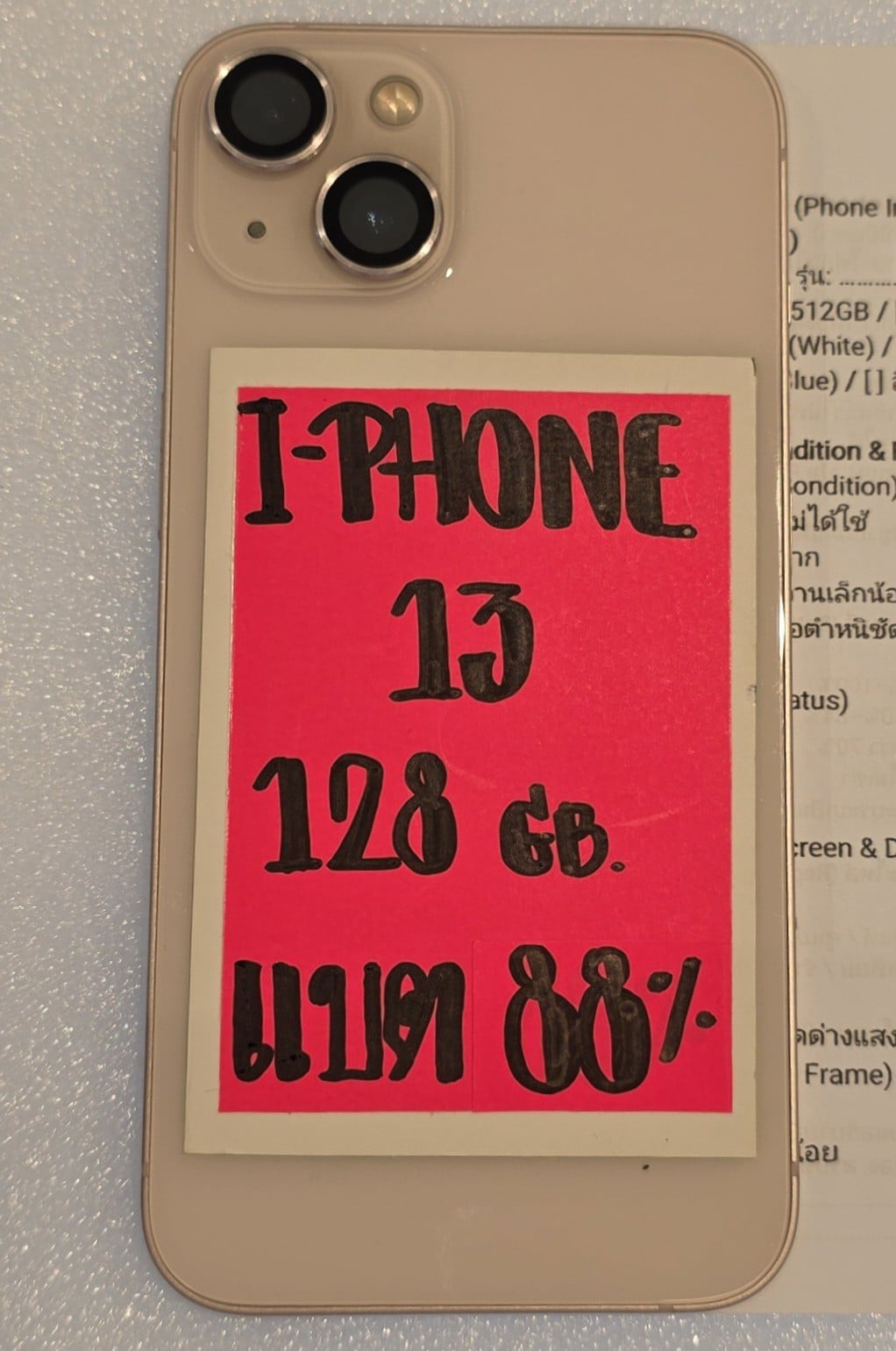 Apple iPhone 13
