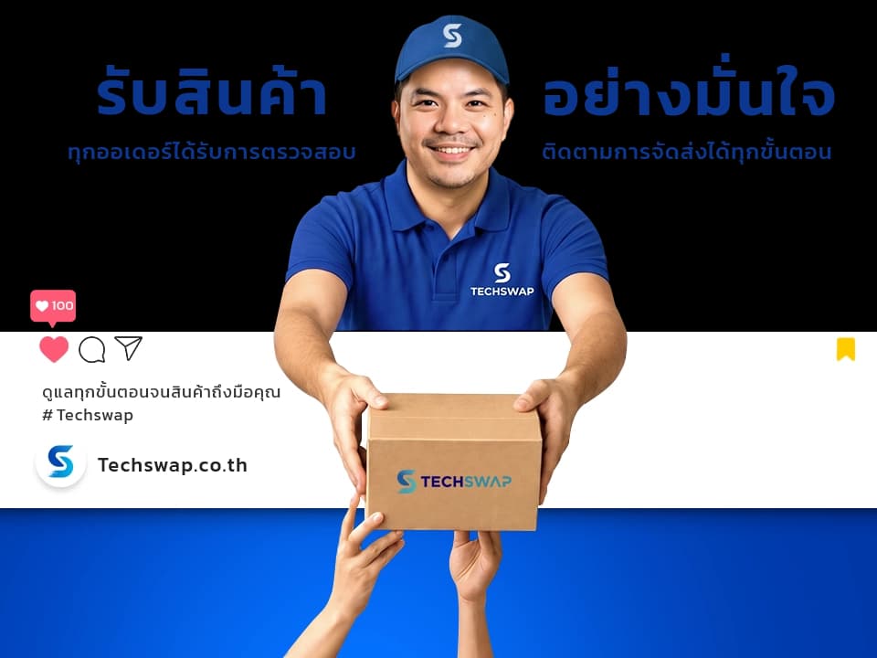 รอรับสินค้า — delivery / unbox