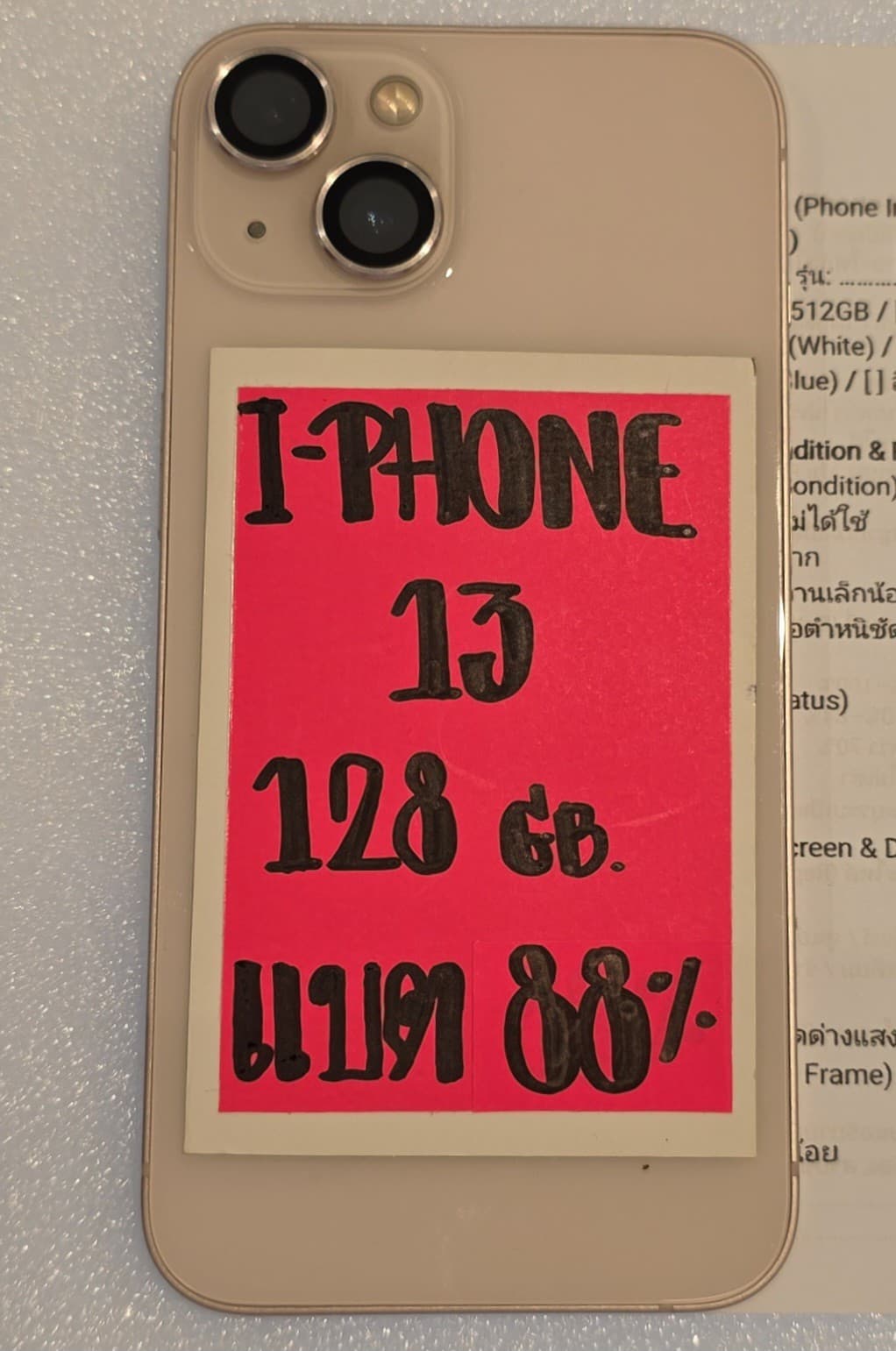Apple iPhone 13