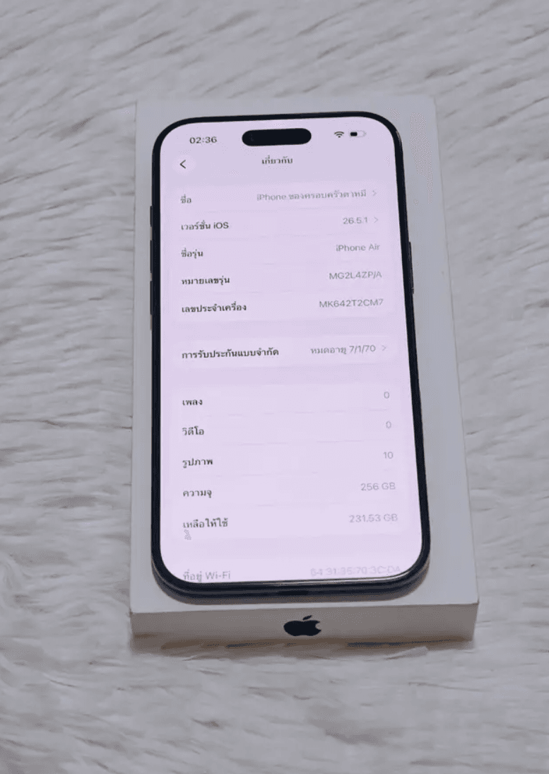 Apple iPhone Air
